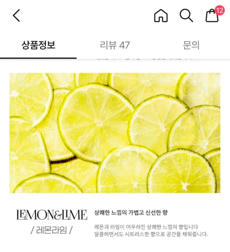 글라스 크리스탈 스톤 디퓨져 실내 방향제 팝니다~ 이미지