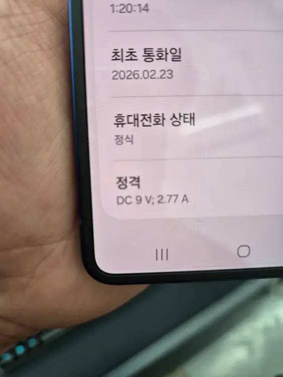 갤럭시 Z플립7 네이비 256G 이미지
