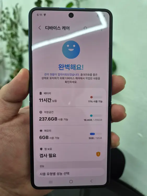 갤럭시 Z플립7 네이비 256G 이미지