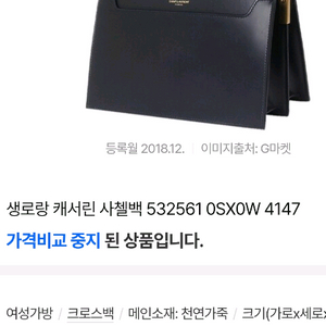 캐서린백 이미지