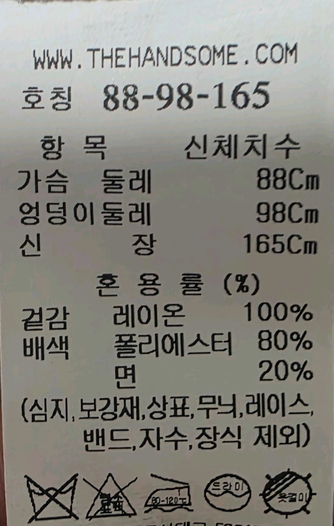 타임 플라워 패턴 롱 원피스 가슴둘레 88 이미지
