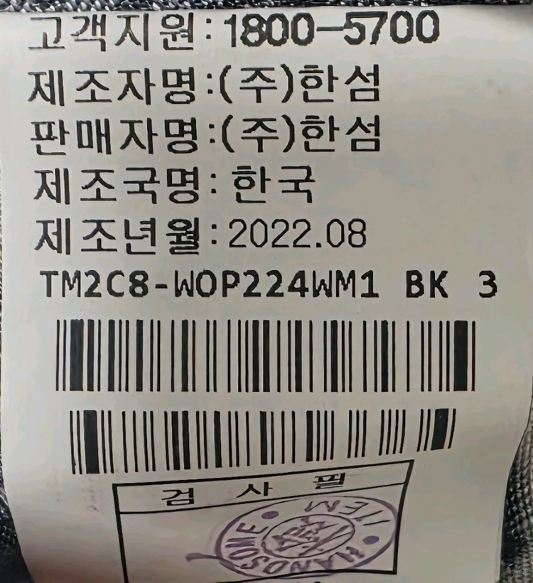 타임 플라워 패턴 롱 원피스 가슴둘레 88 이미지