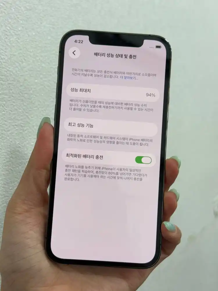 A급/풀박)아이폰12프로 그라파이트 256GB/94% Y1984 이미지