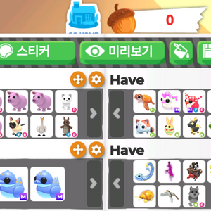 입양하세요 펫 팔아요 이미지