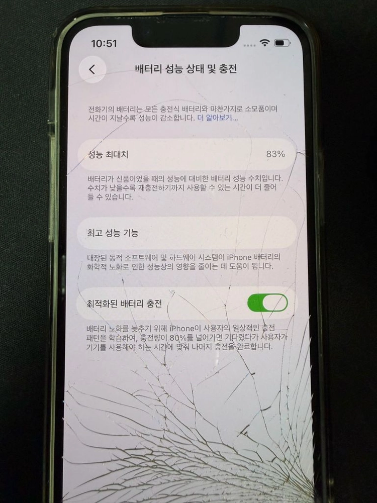 아이폰13미니 128GB 미드나잇 색상 이미지