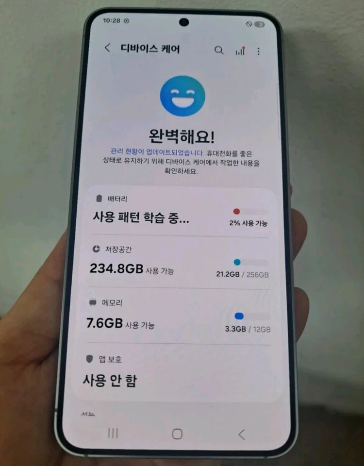 갤럭시 S25 실버 256GB 자급제 공기계 이미지