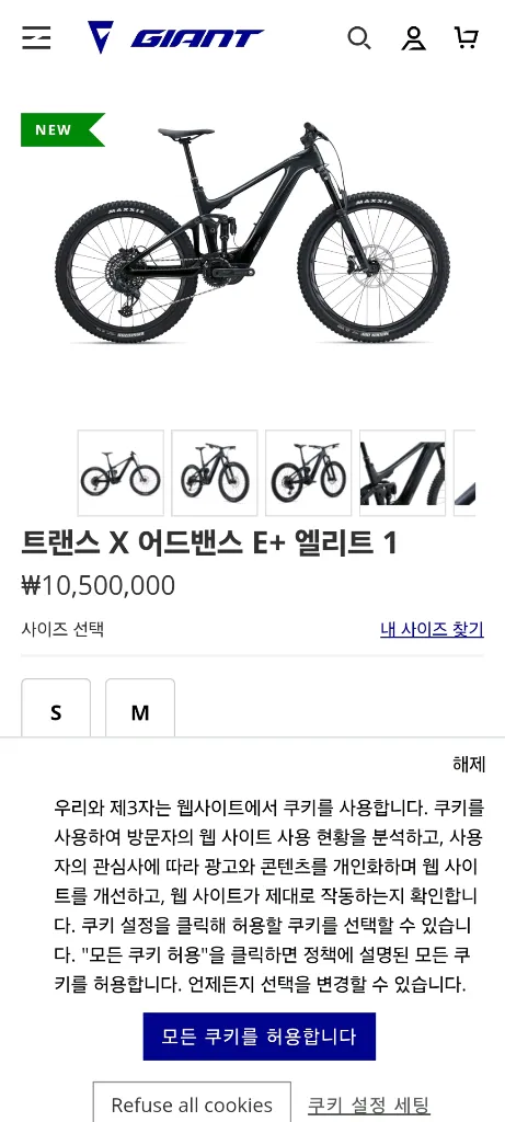 최상급 풀카본 MTB 전기자전거 227k 주행 이미지