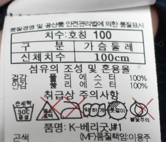 블랙야크 남성 바람막이 (100) 이미지