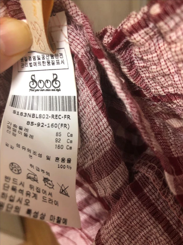 (새제품)수스체크 블라우스 + 로엠자수 원피스 세트 이미지