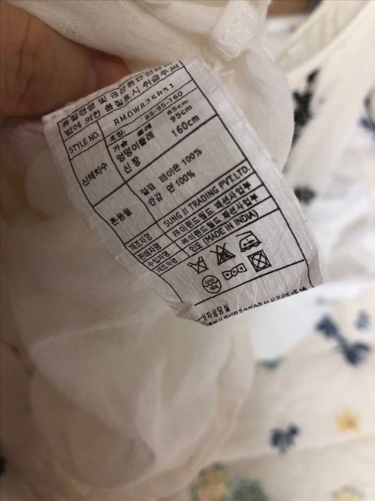 (새제품)수스체크 블라우스 + 로엠자수 원피스 세트 이미지