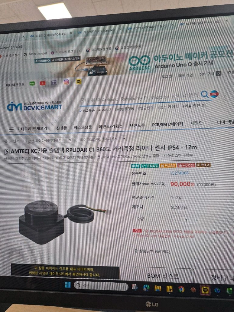 SLAMTEC RPLIDAR C1 360도 거리 측정 센서 라이다 이미지