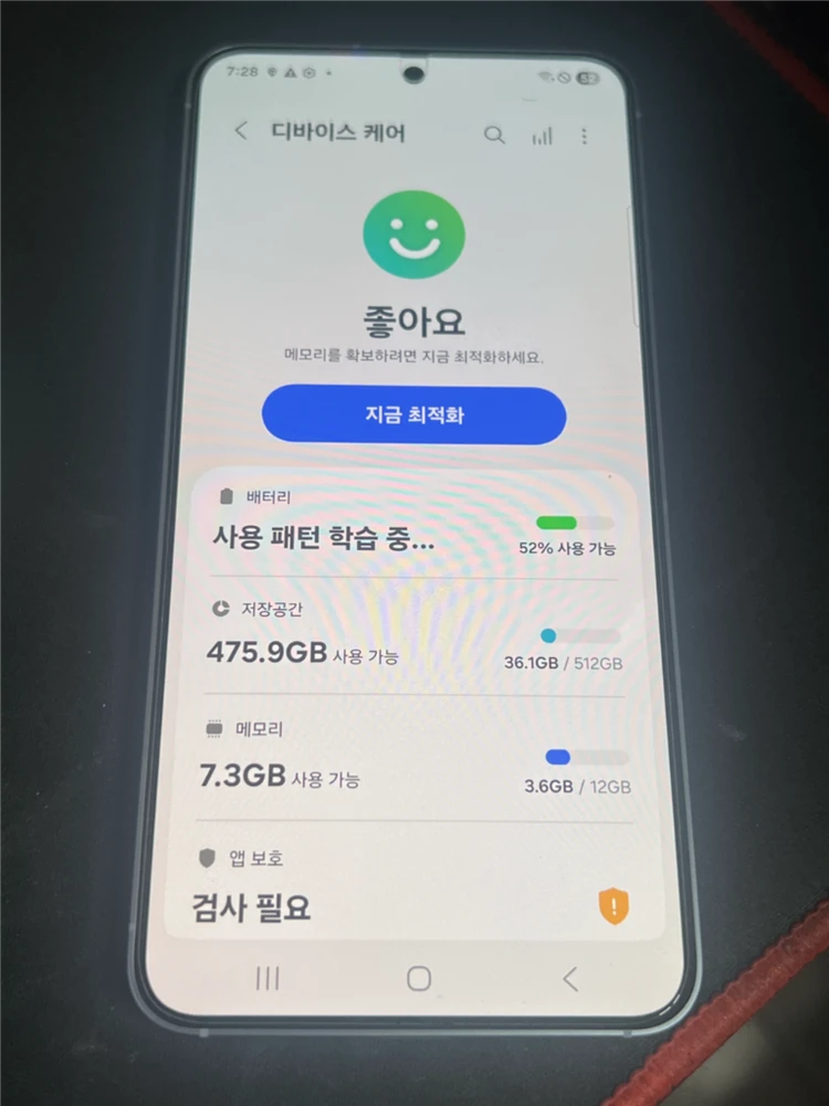 갤럭시 S25 아이스블루 색상 512G 이미지