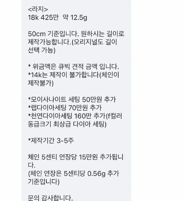 18k 다미아니 천연사파이어 목걸이 이미지