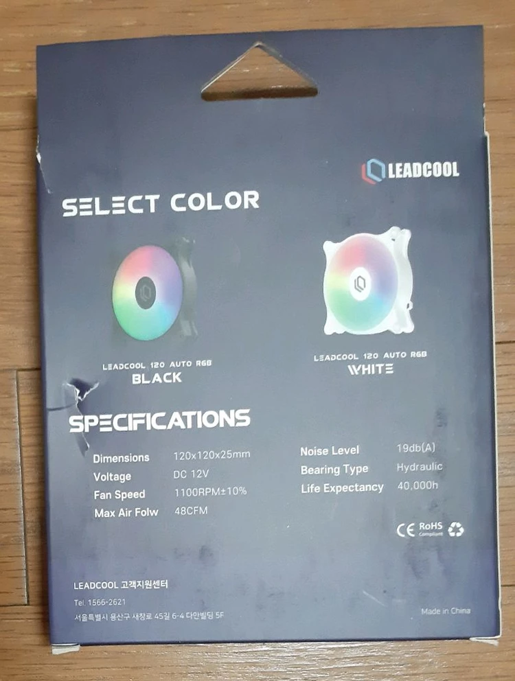 LEADCOOL 120 AUTO RGB (화이트) pc 케이스 쿨러 이미지