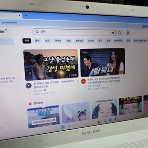 삼성 270E 노트북 SSD 15.6인치 배터리 어댑터 O - 2 이미지