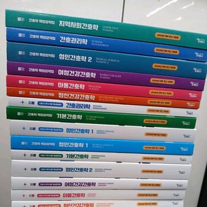2026 에듀팩토리 간호사 국가고시 핵심요약및문제집 이미지