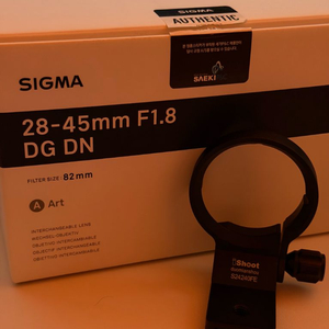 소니용 SIGMA 시그마 28-45mm F1.8 풀박스 + 렌즈 마운트 칼라 이미지