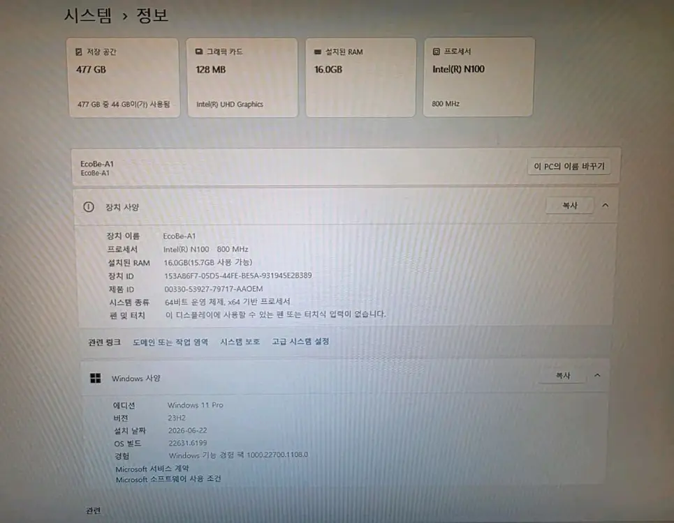 에코비 A1 미니 PC (N100/ 16GB/ 512GB) 팝니다. 이미지