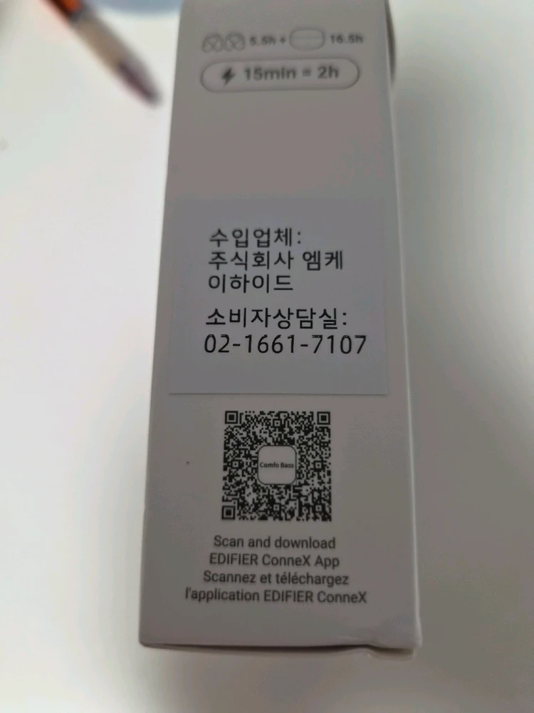 EDIFIER Comfo Bass 오픈형 이어폰 블랙 정발 이미지