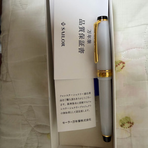 세일러 시키오리 겨울 만년필 이미지