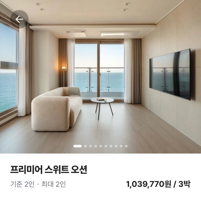 [숙박권 양도] 속초 플라트 더 원 속초자이엘라 더 비치 프리미어 스위트 오션 3박 이미지