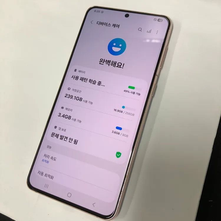 (S급 기능정상) 갤럭시S21 플러스 256GB 화이트 SK 무잔상 중고폰 214709 이미지