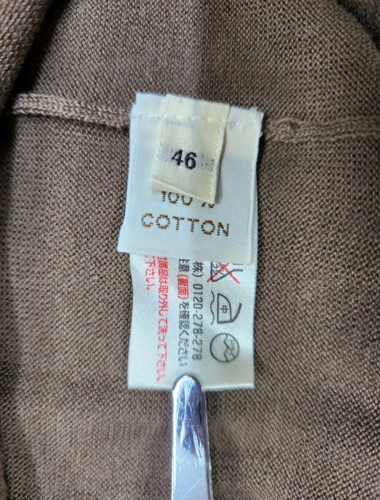 [이태리 정품 남성용] 콜롬보 니트 긴팔 카라티 46 아톨리니 톰포드 키톤 브리오니 벨루티 가보 멀버리 버버리 가니 이미지