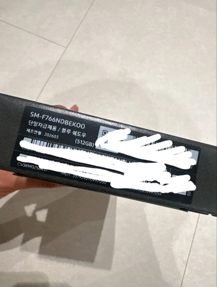 (미개봉)갤럭시Z플립7 512GB 자급제 새상품 이미지
