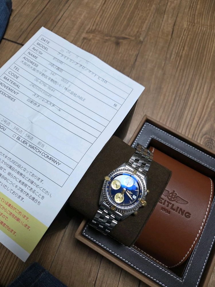 브라이틀링 18k 콤비 크로노맷 b13048 이미지