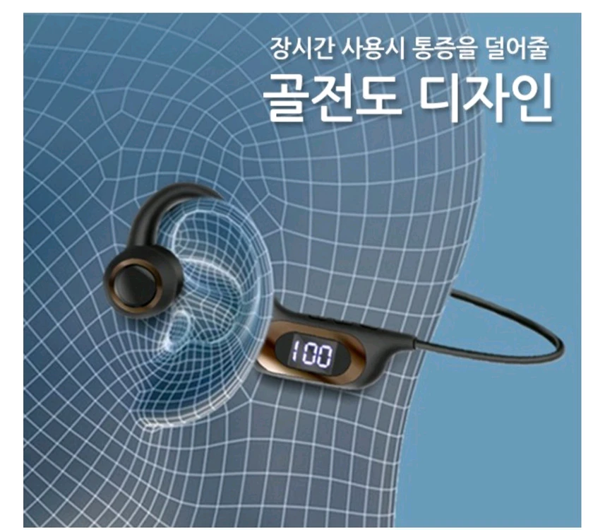 30시간재생 골전도 이어폰 편한 이어폰 이미지