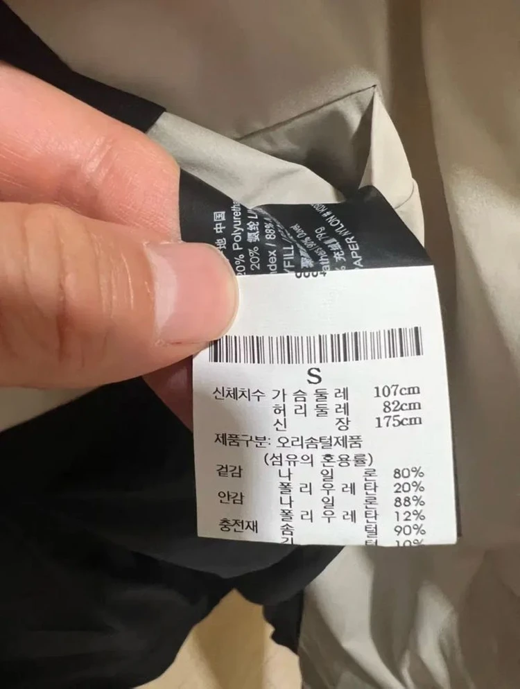 띠어리 아이보리 패딩코트 100~105 이미지