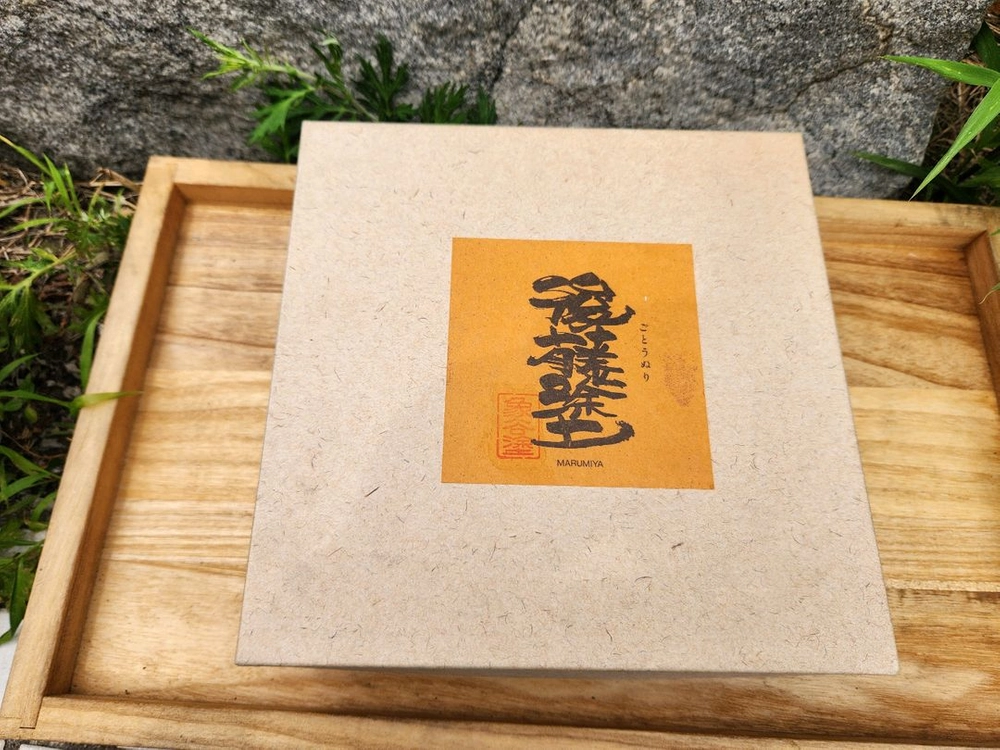 미사용 일본의 전통 공예품 옻칠목제합 MARUMIYA(마루미야) 이미지