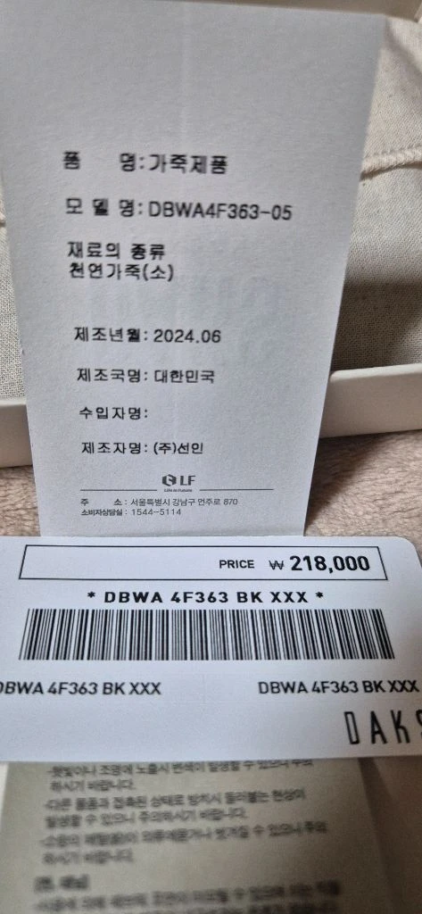 남성 닥스 반지갑(새상품) 이미지