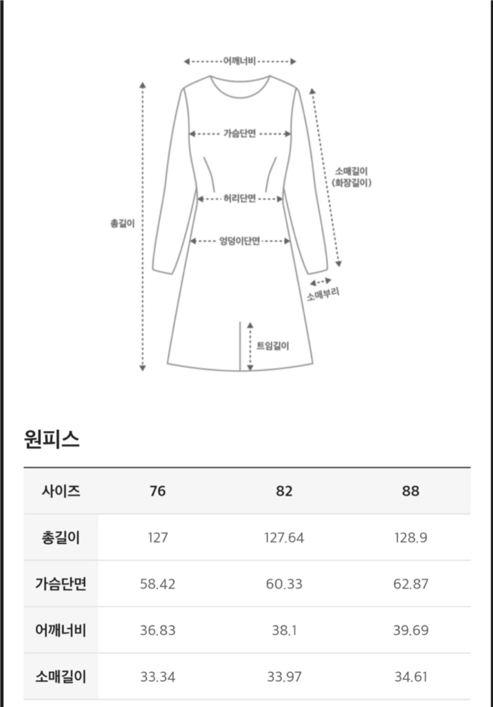 한섬 21ss 마인 체크드레스 & 레이스칼라 55 이미지