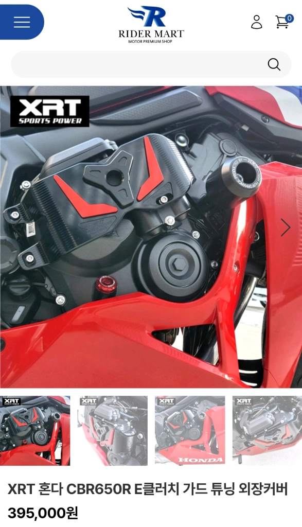 혼다 CBR650R E클러치 클러치가드&순정 캐노피 이미지