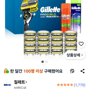 질레트 프로쉴드 옐로우 면도날 16개입 + 질레트 시리즈젤 + 하이드라젤 이미지