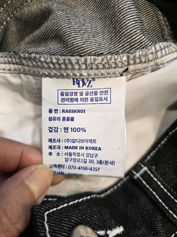 새상품) RDVZ 데님 스티치 카고 롱 스커트 M(27~28) 이미지