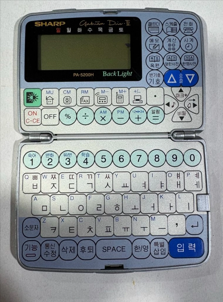 미니 전자 사전 샤프 PA-4600H, PA-5200H, PA-K500H 3대 부품용 또는 소품용 일괄 판매 이미지