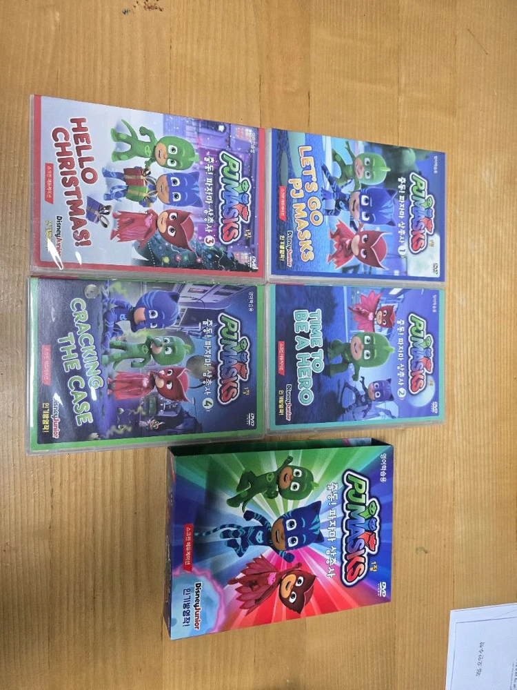 립프로그dvd +파자마삼총사 dvd 이미지