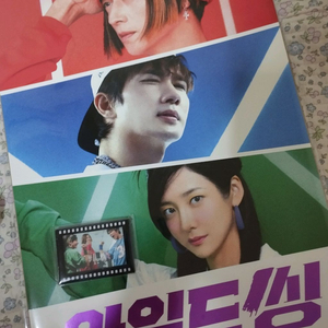 영화 굿즈 와일드씽 메가박스 패키지 포스터 + 필름 아릴 마그넷 와일드씽 오리지널 티켓 오티 이미지