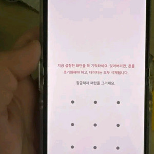 갤럭시 Z플립5 256GB 퍼플 S급 정리 이미지