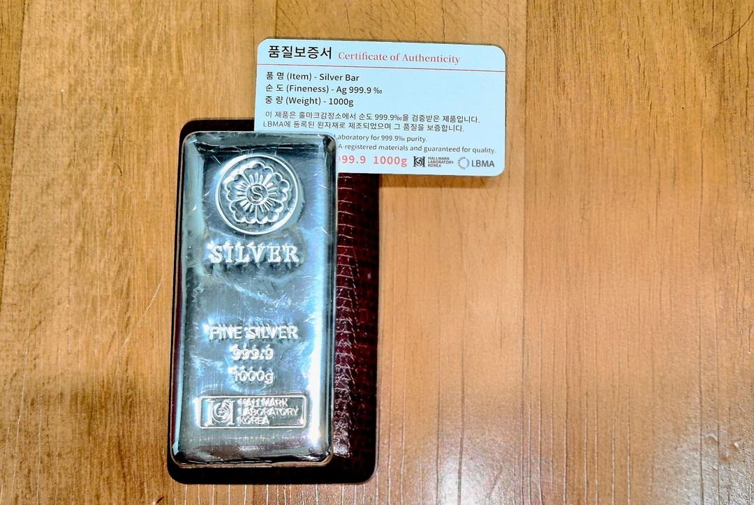 실버바 GBK 이미지