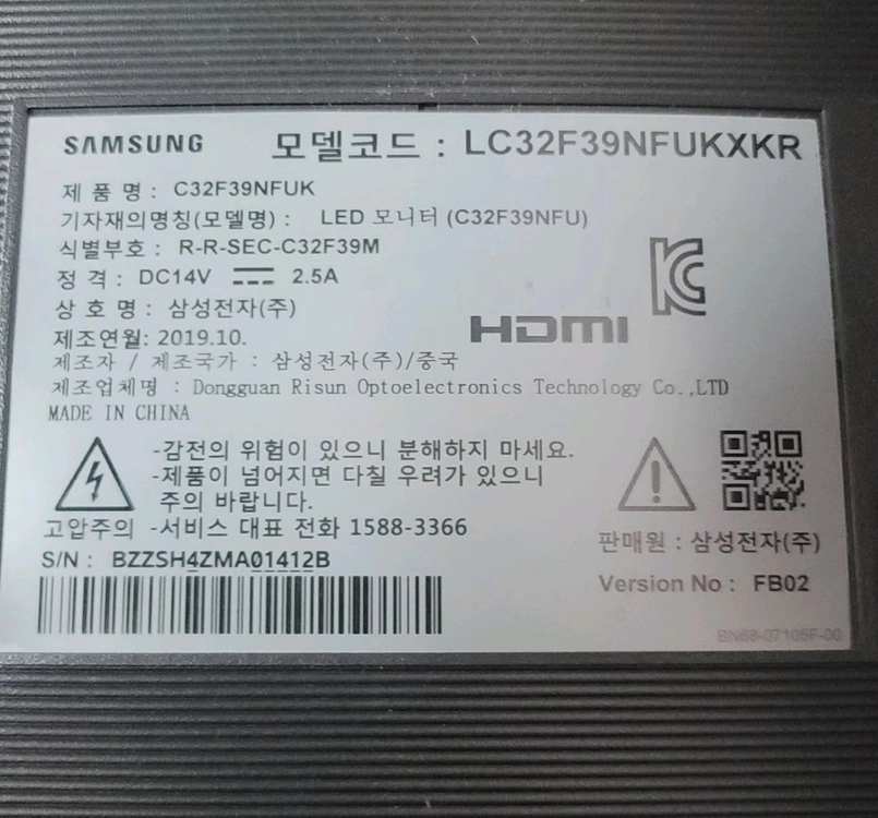 삼성32인치 LED 모니터 AD 메인 영상 통합 보드 ,티콘보드. 이미지