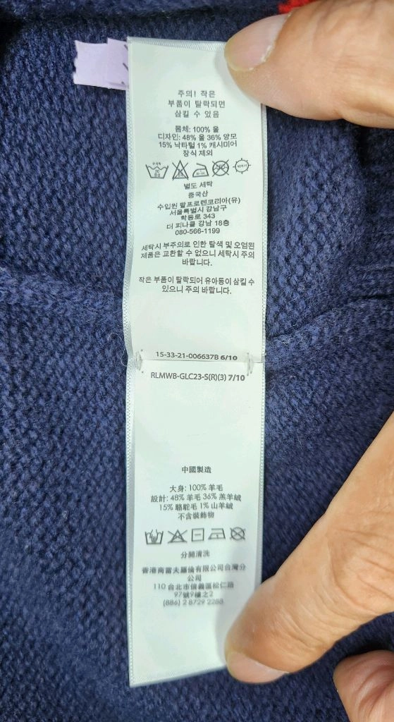 [정품 파격가 남여공용] 폴로 랄프로렌 양키스 곰돌이 베어니트 S 시리즈 타임 아미 가니 마인 꼼데가르송 한섬 타임 이미지