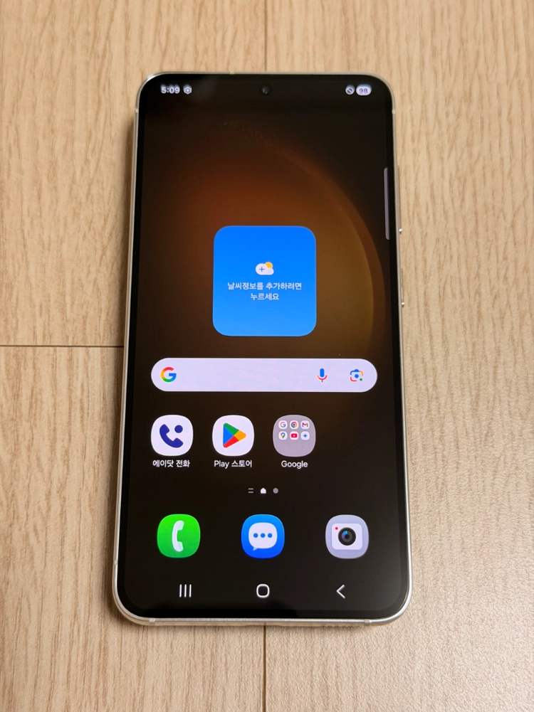 S급 갤럭시S23 크림 256GB 이미지