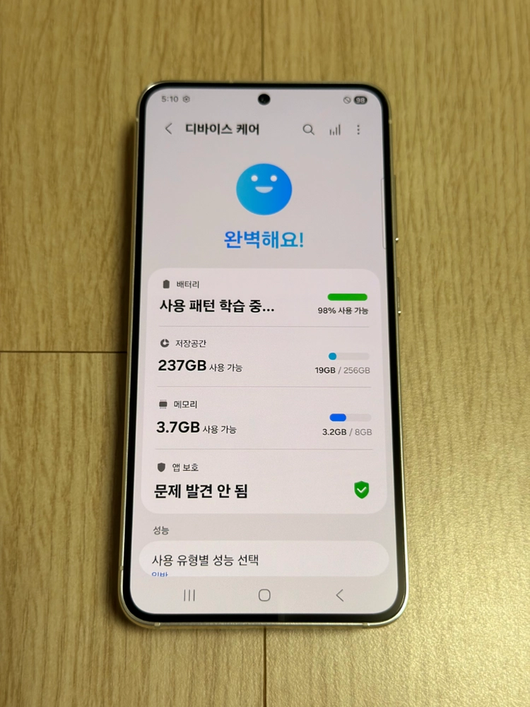 S급 갤럭시S23 크림 256GB 이미지