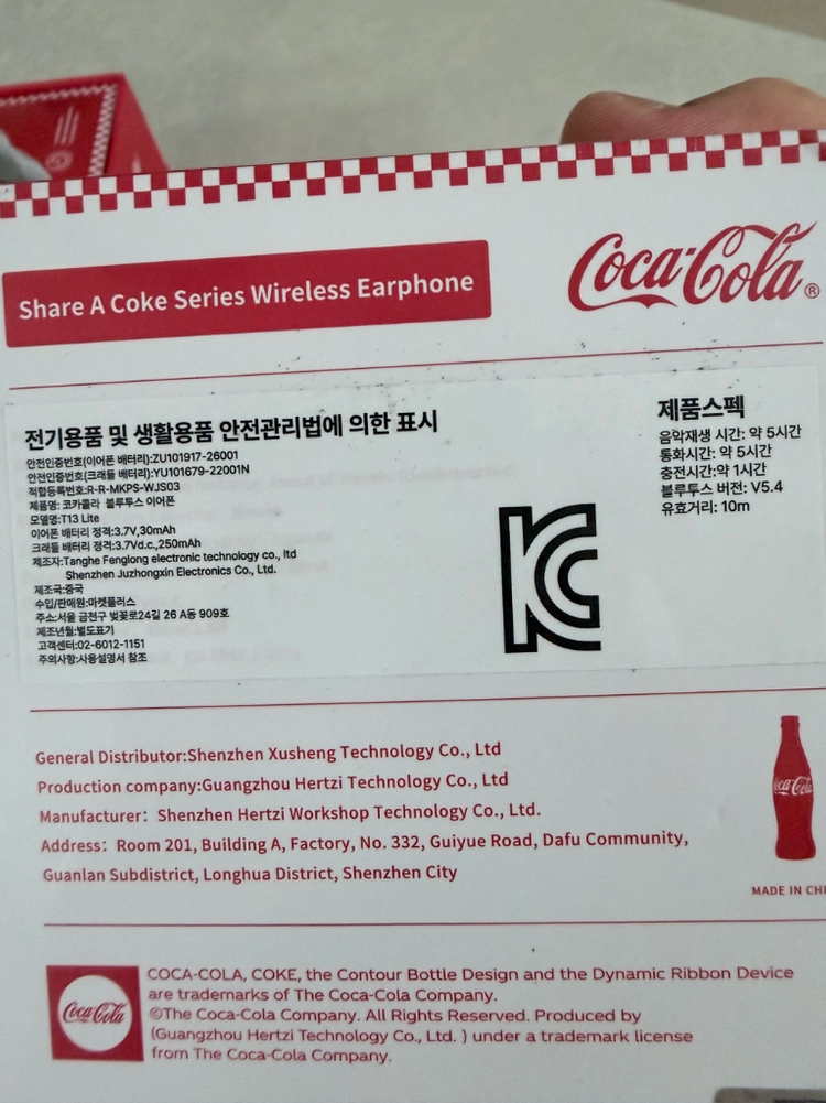 코카콜라 140주년 에디션 블루투스 이어폰 오픈형 무선 노이즈 캔슬링 통화 이어폰 이미지