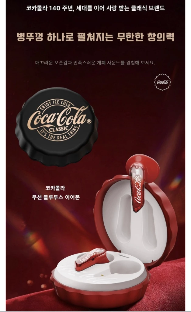 코카콜라 140주년 에디션 블루투스 이어폰 오픈형 무선 노이즈 캔슬링 통화 이어폰 이미지