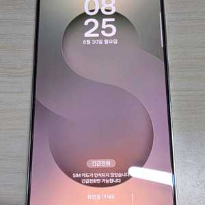 갤럭시s25 울트라 512 자급제 티타늄 화이트 실버 이미지