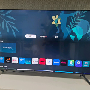삼성 UHD 스마트TV 50인치 팝니다. KU50UA7050FXKR 이미지